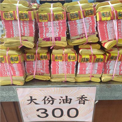 大份油箱